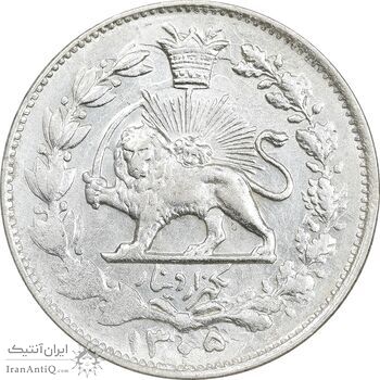 سکه 1000 دینار 1305 خطی - MS62 - رضا شاه