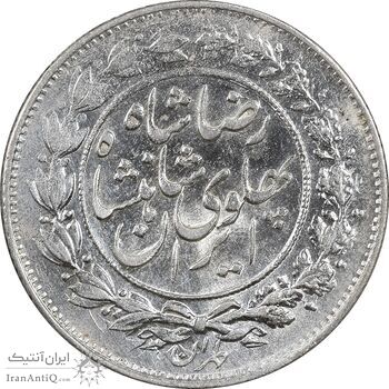 سکه 1000 دینار 1305 خطی - MS62 - رضا شاه