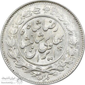 سکه 1000 دینار 1306 خطی - MS62 - رضا شاه