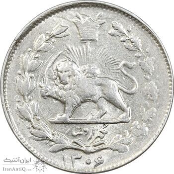 سکه 1000 دینار 1306 خطی - MS62 - رضا شاه