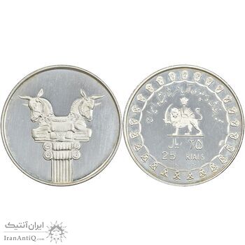 مدال های طلا و نقره سری جشنهای 2500 ساله شاهنشاهی - PF66 - محمد رضا شاه