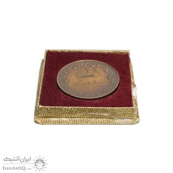 مدال برنز بر روی دریا ها 2535 - با جعبه فابریک - AU - محمد رضا شاه