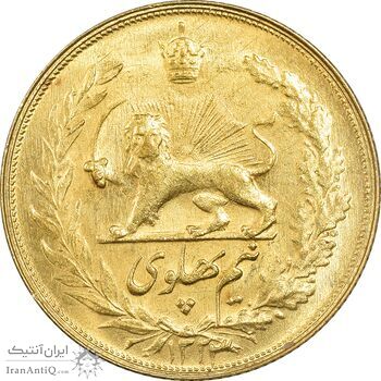 سکه طلا نیم پهلوی 1323 خطی - MS61 - محمد رضا شاه