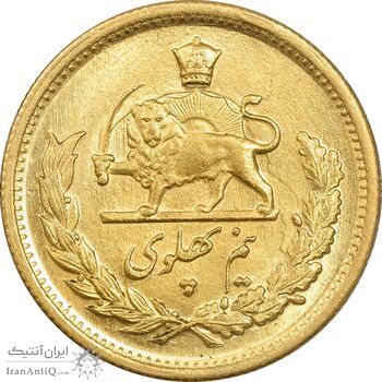 سکه طلا نیم پهلوی 1339 - MS62 - محمد رضا شاه