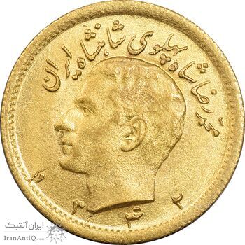 سکه طلا نیم پهلوی 1342 - MS62 - محمد رضا شاه