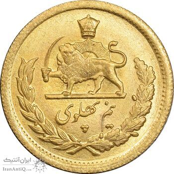 سکه طلا نیم پهلوی 1342 - MS62 - محمد رضا شاه