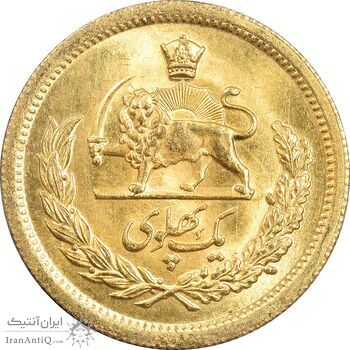 سکه طلا یک پهلوی 1344 - MS62 - محمد رضا شاه