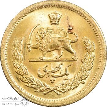 سکه طلا یک پهلوی 1346 - MS63 - محمد رضا شاه