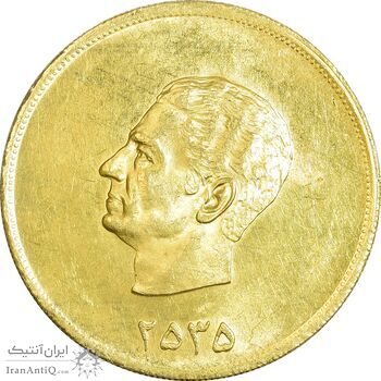 مدال طلا سی و پنجمین سال سلطنت 2535 - MS61 - محمد رضا شاه