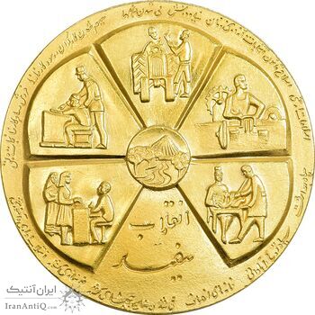 مدال طلا انقلاب سفید 1346 - بدون جعبه - MS61 - محمد رضا شاه