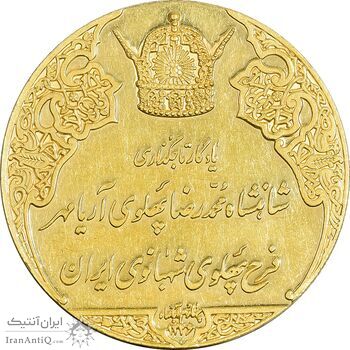 مدال طلا انقلاب سفید 1346 - بدون جعبه - MS61 - محمد رضا شاه