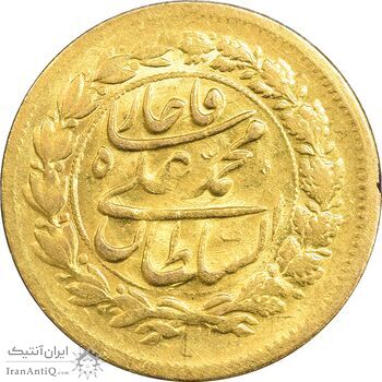 سکه طلا 5000 دینار 1324 خطی - MS61 - محمدعلی شاه