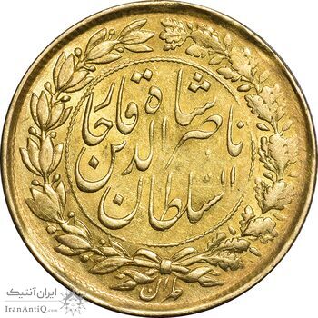 سکه طلا 1 تومان 1297 - MS60 - ناصرالدین شاه