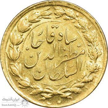 سکه طلا 1 تومان 1316 تصویری - MS63 - مظفرالدین شاه