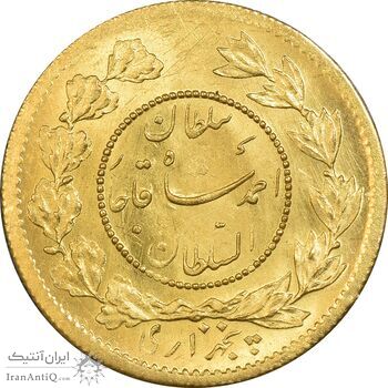 سکه طلا 5000 دینار 1334 تصویری - MS63 - احمد شاه