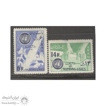 تمبر روز سازمان ملل متحد (سری دهم) 1341 - محمدرضا شاه