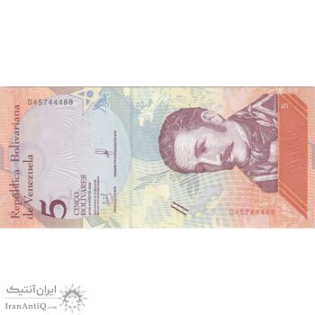 اسکناس 5 بولیوار 2018 جمهوری بولیواری - تک - UNC62 - ونزوئلا