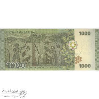 اسکناس 1000 لیره 2013 جمهوری عربی - تک - UNC62 - سوریه