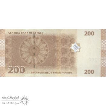 اسکناس 200 لیره 2009 جمهوری عربی - تک - UNC62 - سوریه