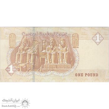اسکناس یک پوند 2021 جمهوری عربی - THA - تک - UNC62 - مصر