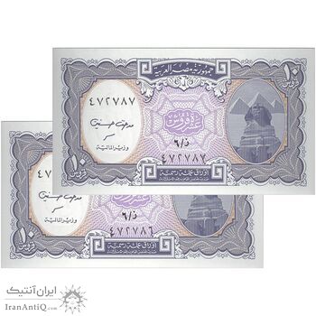 اسکناس 10 پیاستر بدون تاریخ (1999-2002) جمهوری عربی - مدهت حسنین - بنفش - جفت - UNC62 - مصر اسکناس 10 پیاستر بدون تاریخ (1999-2002) جمهوری عربی - مدهت حسنین - بنفش - جفت - UNC62 - مصر
