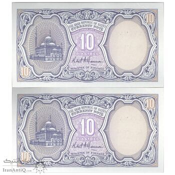 اسکناس 10 پیاستر بدون تاریخ (1999-2002) جمهوری عربی - مدهت حسنین - بنفش - جفت - UNC62 - مصر اسکناس 10 پیاستر بدون تاریخ (1999-2002) جمهوری عربی - مدهت حسنین - بنفش - جفت - UNC62 - مصر