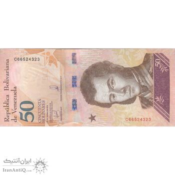 اسکناس 50 بولیوار 2018 جمهوری بولیواری - تک - UNC62 - ونزوئلا