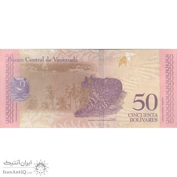 اسکناس 50 بولیوار 2018 جمهوری بولیواری - تک - UNC62 - ونزوئلا