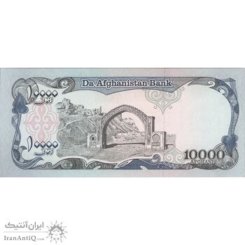 اسکناس 10000 افغانی 1372 دولت اسلامی - تک - UNC62 - افغانستان