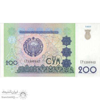 اسکناس 200 سوم 1997 جمهوری - تک - UNC62 - ازبکستان