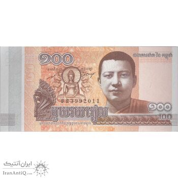 اسکناس 100 ریل 2014 نوردوم سیهامونی - تک - UNC62 - کامبوج