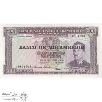 اسکناس 500 اسکودو بدون تاریخ (1976) - شماره سریال 8 رقمی - جمهوری خلق - تک - UNC62 - موزامبیک