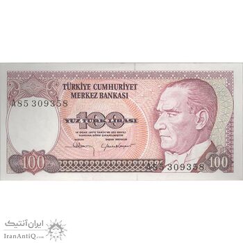 اسکناس 100 لیره بدون تاریخ (1983) - سری A - تک - UNC62 - ترکیه
