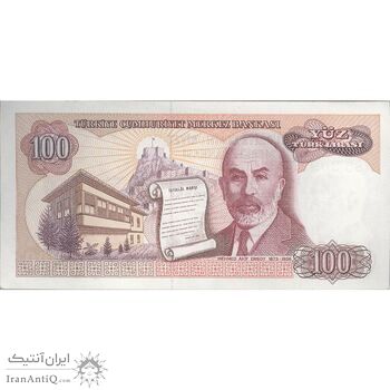 اسکناس 100 لیره بدون تاریخ (1983) - سری A - تک - UNC62 - ترکیه