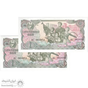 اسکناس 1 وون 1978 جمهوری دموکراتیک خلق - جفت - UNC64 - کره شمالی