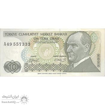 اسکناس 10 لیره بدون تاریخ (1979) سری A جمهوری - تک - UNC62 - ترکیه