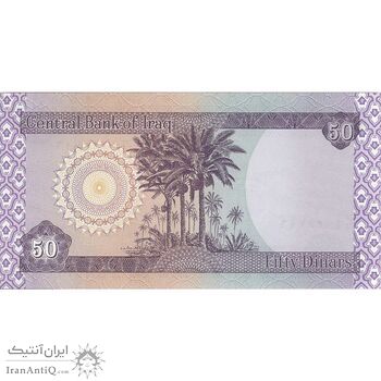 اسکناس 50 دینار 2003 جمهوری - تک - UNC62 - عراق