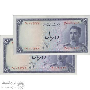 اسکناس 10 ریال سری سوم - جفت - AU58 - محمد رضا شاه اسکناس 10 ریال سری سوم - جفت - AU58 - محمد رضا شاه