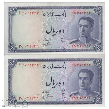 اسکناس 10 ریال سری سوم - جفت - AU58 - محمد رضا شاه اسکناس 10 ریال سری سوم - جفت - AU58 - محمد رضا شاه
