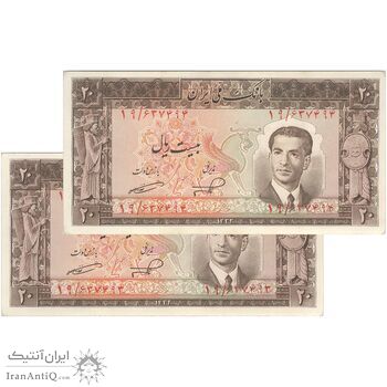 اسکناس 20 ریال 1332 - جفت - UNC61 - محمد رضا شاه