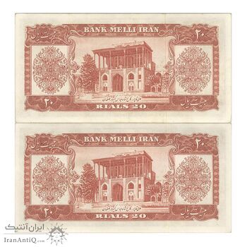 اسکناس 20 ریال 1332 - جفت - UNC61 - محمد رضا شاه