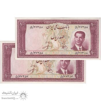 اسکناس 100 ریال کراواتی 1330 - جفت - AU58 - محمد رضا شاه