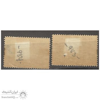 تمبر روز ملل متحد (سری اول) 1332 - محمدرضا شاه