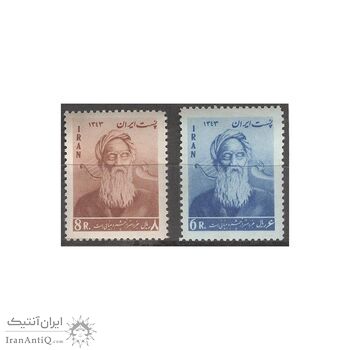 تمبر افتتاح آموزشگاه نابینایان 1343 - محمدرضا شاه تمبر افتتاح آموزشگاه نابینایان 1343 - محمدرضا شاه