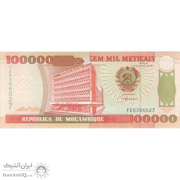 اسکناس 100000 متیکال 1993 جمهوری - تک - UNC62 - موزامبیک