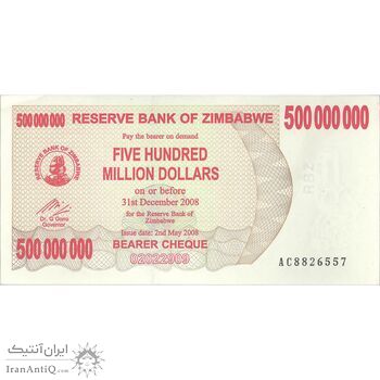 اسکناس 500000000 دلار 2008 جمهوری - تک - UNC62 - زیمبابوه