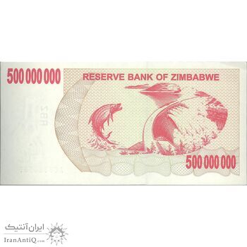 اسکناس 500000000 دلار 2008 جمهوری - تک - UNC62 - زیمبابوه