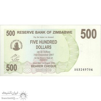 اسکناس 500 دلار 2006 جمهوری - تک - UNC62 - زیمبابوه
