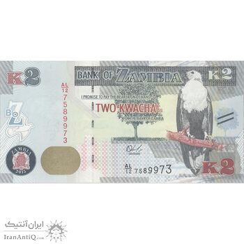 اسکناس 2 کواچا 2015 جمهوری - تک - UNC62 - زامبیا