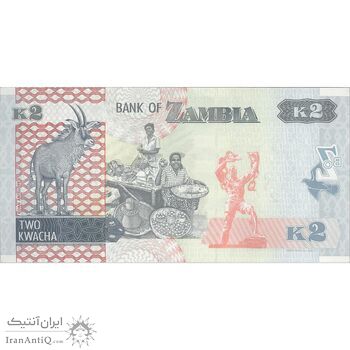 اسکناس 2 کواچا 2015 جمهوری - تک - UNC62 - زامبیا